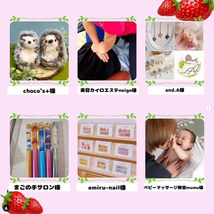 choco's+、美容カイロエステneige、and. A様、まごの手サロン、emiru-nail、ベビーマッサージ教室mumu